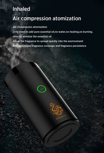 مبخرة إلكترونية ذكية