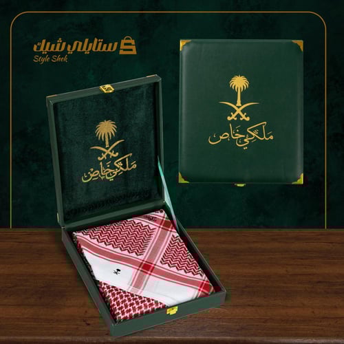 شماغ ملكي كلاسيك العقيق احمر غامق 2025