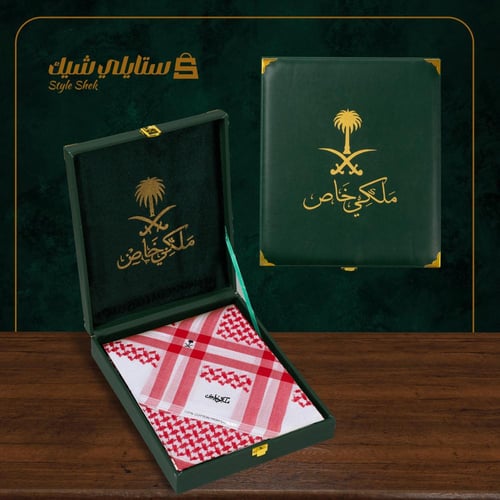 شماغ ملكي رسمي 2025