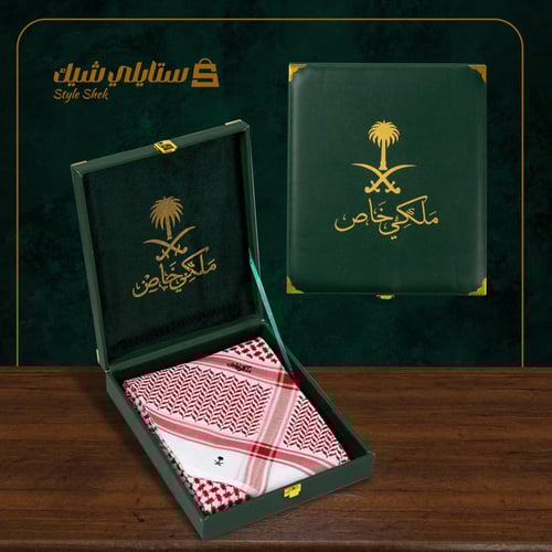 شماغ ملكي كلاسيك أنجليزي 2025