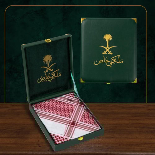 شماغ ملكي خاص كلاسيك ختم أسود