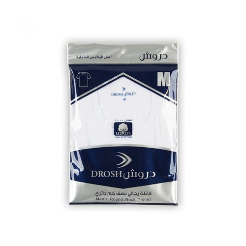 فانيلة رجالي دروش