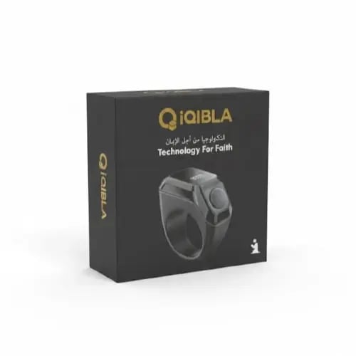خاتم التسبيح الذكي Zikr Lite من العلامة التجارية i...