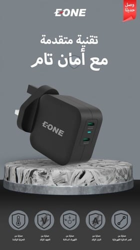 Eone شاحن جداري 40 واط منفذين تايب سي - اسود
