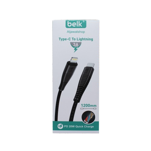 كيبل شحن Lightning- PD من Belk