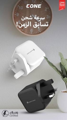 Eone شاحن جداري 40 واط منفذين تايب سي - اسود