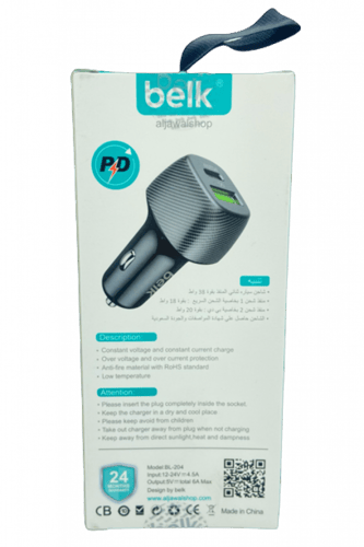 راس شاحن سيارة 38 واط - belk