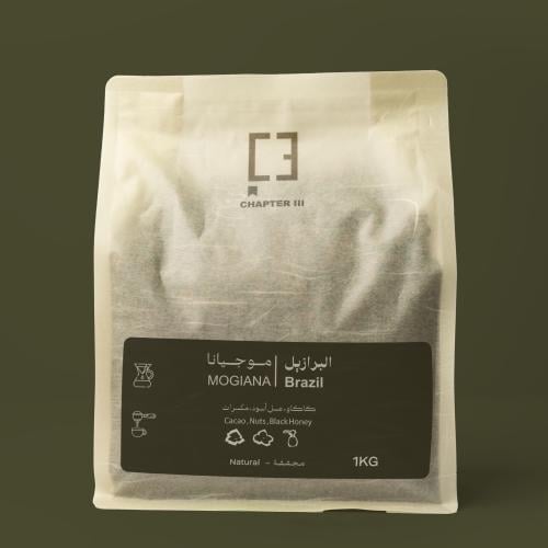 البرازيل - موجيانا | 1 كيلو جرام