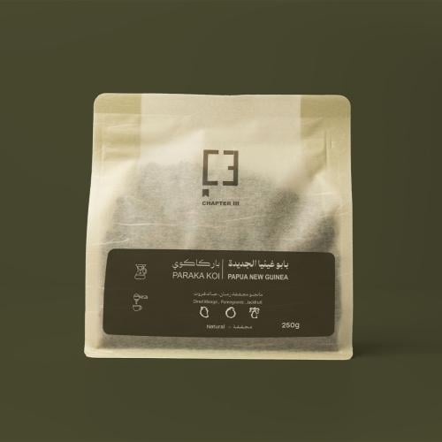 بابو غينيا الجديدة - باراكا كوي | 250 جرام