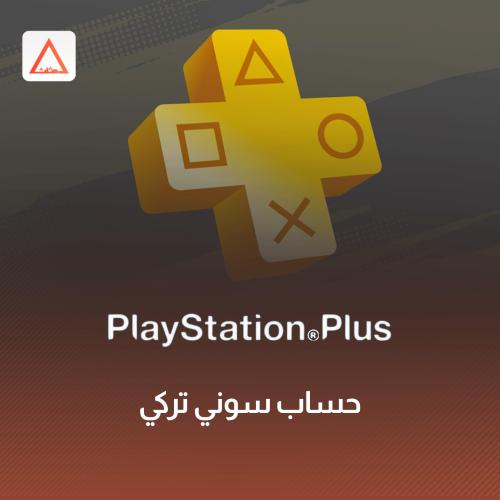 حساب سوني تركي