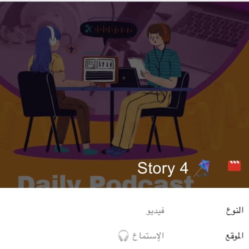 كورس مُتكامل للغة الإنجليزية