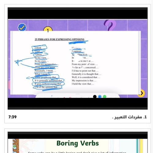 كورس مُتكامل للغة الإنجليزية