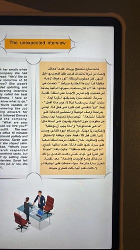 مفردات تُساعدك على التحدث