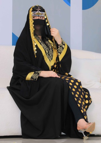 بكج يوم التأسيس