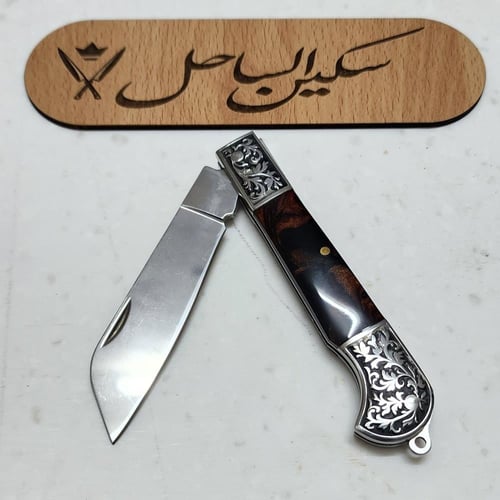 مطويه جم متوسط