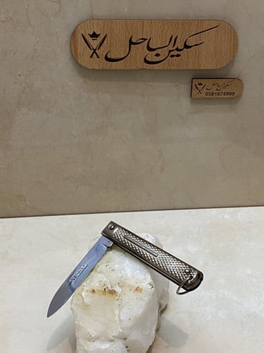 مطويه المانيه اوكابي اصليه من النوادر مقطوعه من عا...