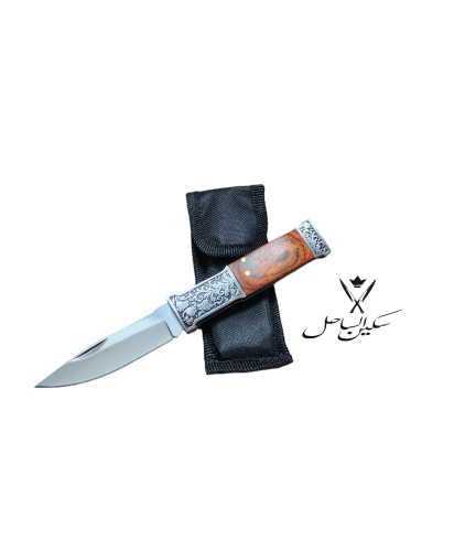 مطويه منقوشه