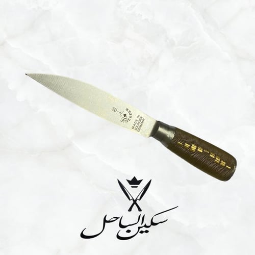سكين ام شوكه الالمانيه الاصليه معدن كربون استيل صغ...