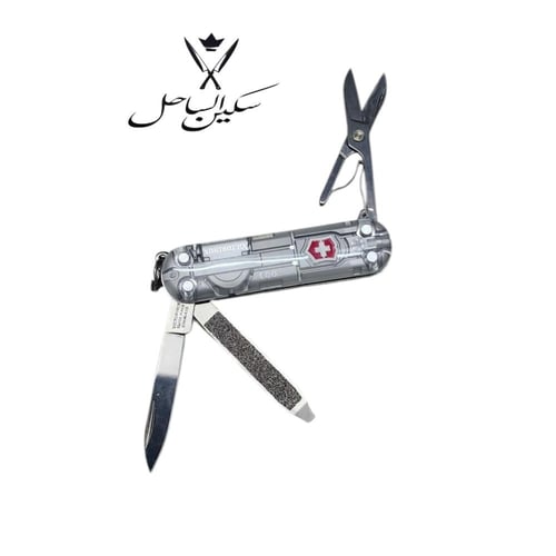 مقلميه متعددة الاستخدام من شركه فكترونس السويسرية...