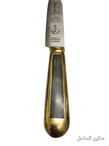 سكين راجس ام كالات وارد باموسى من اندر النوادر