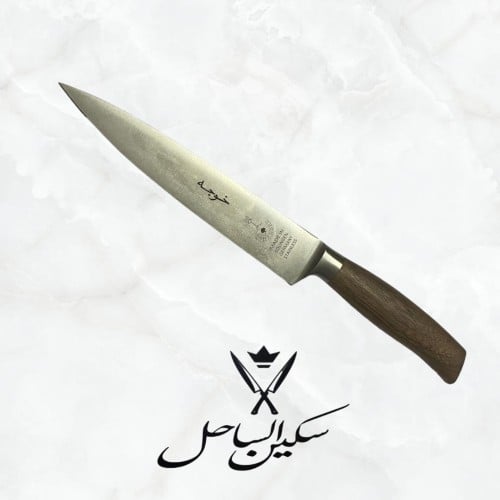 سكين الشيف صناعة ام شوكة المانيه معدن استيل