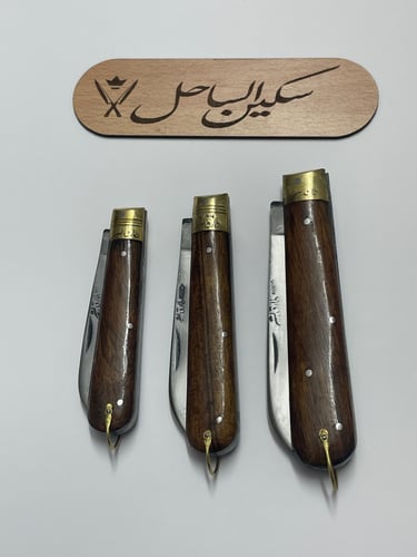 طقم طارق بشير الاصليه معدن كربون استيل عدد 3 حبات