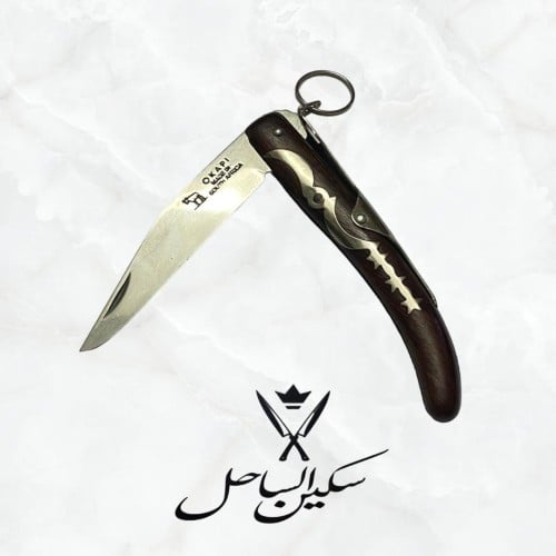 مطويه ردادي افريقي اصدار اول من النوادر