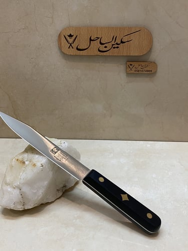 سكين القصه السواحليه صناعه برتغالية عاليه الجوده م...