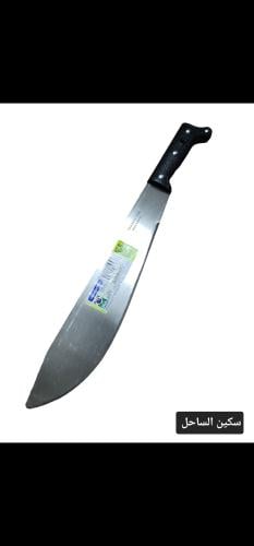 ساطور برازيلي ممتاز نصل 35 سنتي