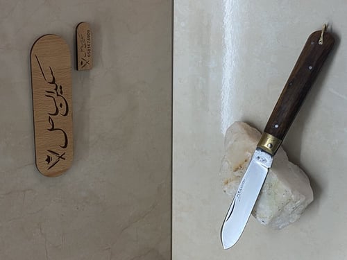 مطويه طارق بشير الاصليه صناعه باكستانيه اكبر حجم ر...