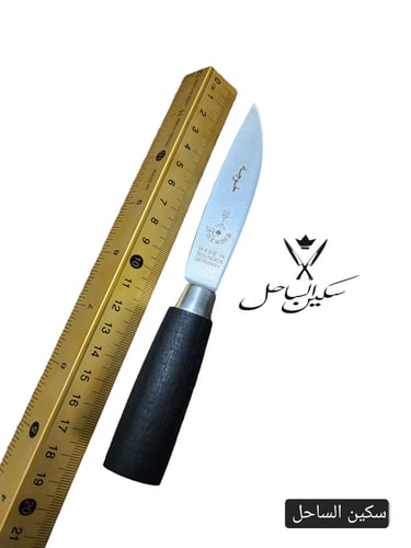 سكين ام شوكه الالمانيه الاصليه معدن كربون استيل وا...