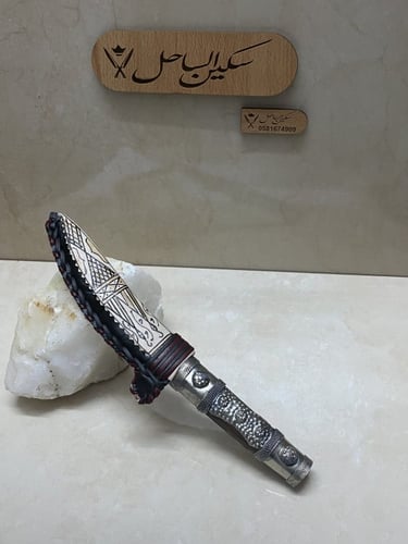 شفره عسيريه مقبض فضي صناعه يدويه مقصوصه من ساطور ب...