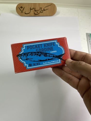 مطويه على شكل سمكه حجم صغير