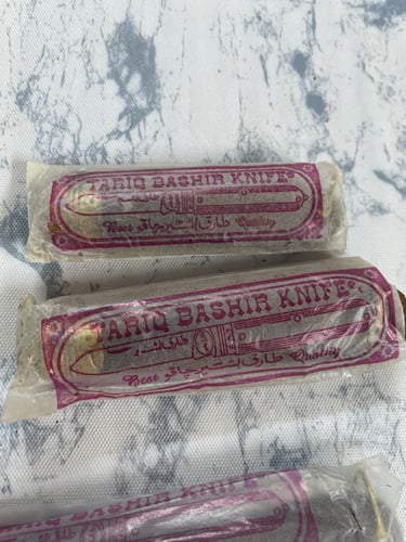 طقم 4 مطاوي طارق بشير الاصليه صناعه باكستانيه ممتا...