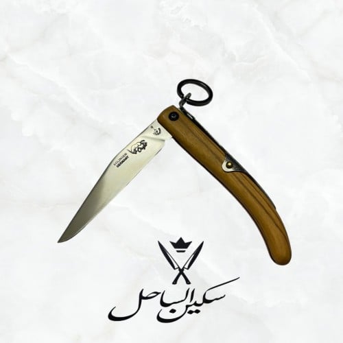 مطوه الاوركس صناعه المانيه وارد ام شوكه