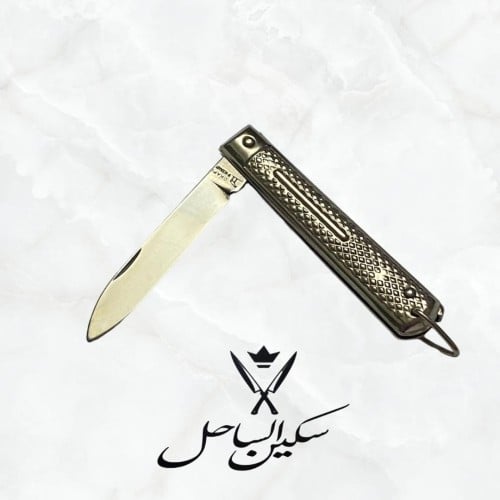 مطويه اوكابي حجم صغير المانيه اصليه قديمه