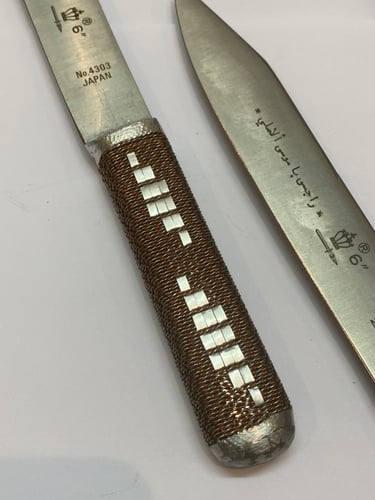 سكين راجس باموسى صناعه ياباني تقصيب طائفي السعر لل...