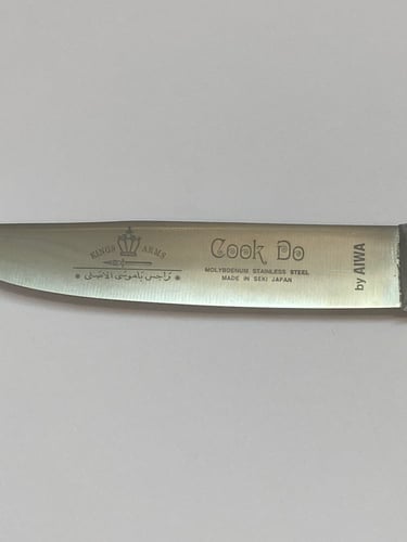 سكين الغندوره صناعه يابانيه