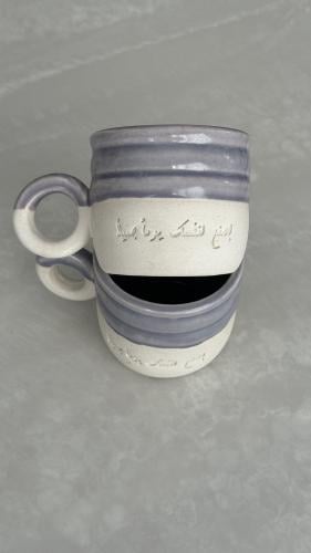 كوب بعبارة ( اصنع لنفسك يومًا جميلاً)