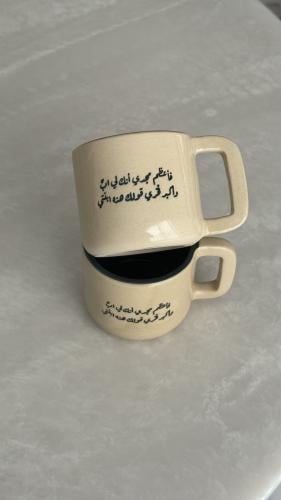 كوب بعبارة ( فـأعظم مجدي أنك لي ابٌ ‏وأكبر فخري قو...
