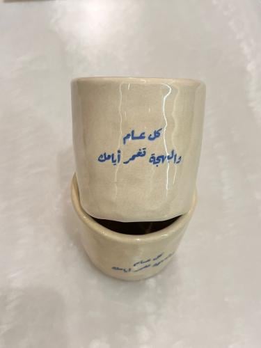 كوب العيد