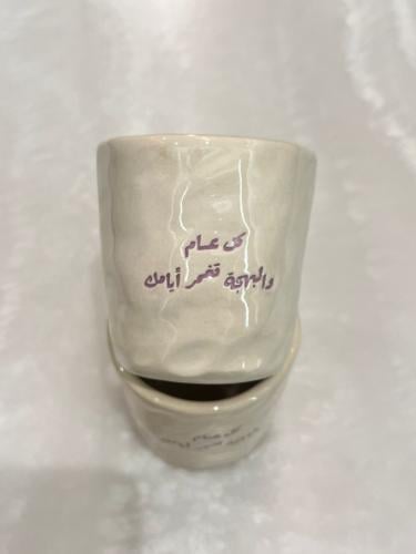 كوب العيد