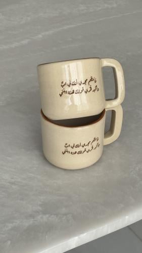 كوب بعبارة ( فـأعظم مجدي أنك لي ابٌ ‏وأكبر فخري قو...