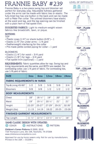 باترون أطفال متعدد المقاسات