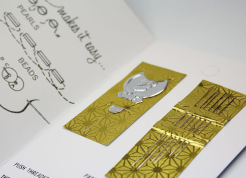 إبر خرز ميوكي