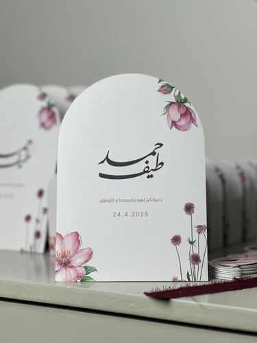 بكج ضيافه شبكه