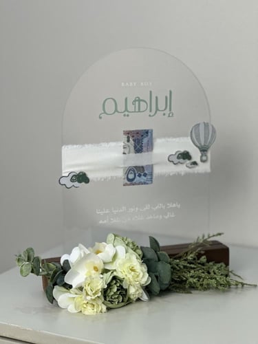 توجيب ثري دي