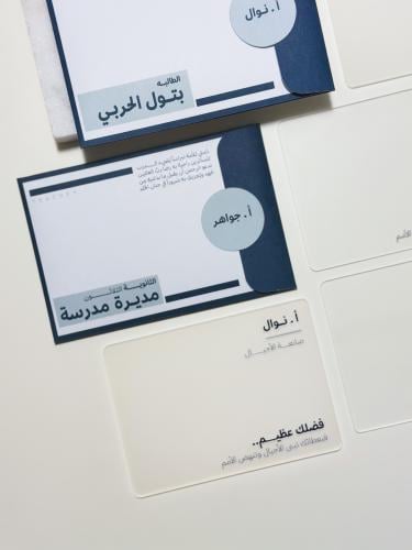 كوستر المعلم نصف درزن