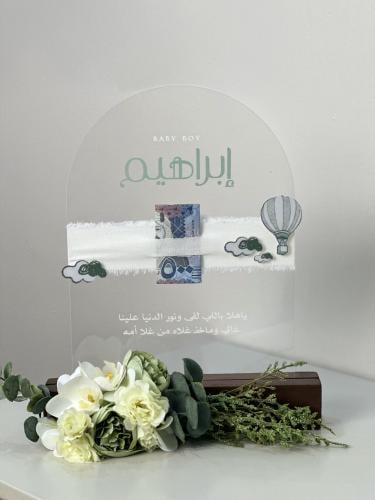 توجيب ثري دي