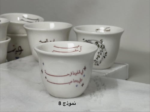 فناجيل العيد